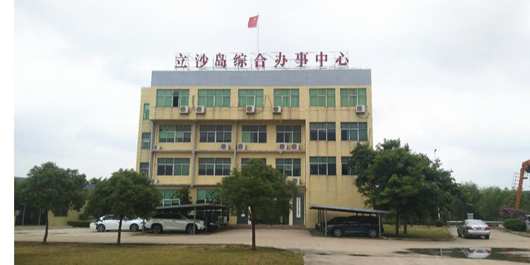 立沙島綜合辦事處（項目內(nèi)容：監(jiān)控工程、機房建設(shè)、綜合布線系統(tǒng)）